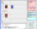 【FFO】幻想ノ宴　D鯖対戦日記　第1回仮面舞踏杯第1回戦