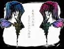 【柿チョコ】BossDeath【オトジャ】