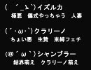隠れすぎた名作？ホラーノベルＲＰＧを実況プレイ　その１４