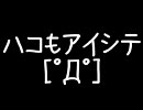 知らない人でも楽しめる【PSO】実況を目指す その６の１【とてとて】