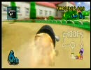 【かに玉。杯】マリオカート実況プレイPart3-2～かに玉。視点～