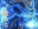 嫁を娶る　FF9実況プレイpart9