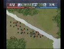 三国志６を雍闓でプレイ１７