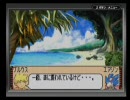 【実況】モンスターサマナー Part3-4