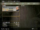 マグナカルタポータブルを実況してみた？PART1