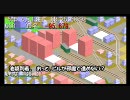 【自作ゲーム】埼京線を再現してみた４