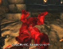 【Oblivion】マフラー蟹江おぶ日記 18
