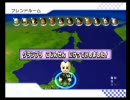 マリオカート晴々実況Part32