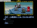 懐ゲー バトルドッジボールⅡ をプレイ part3