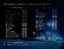 【1999ChristmasEve】フリーホラーゲームをやろう会【実況】part22