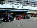 【茨城】 古河市中心部(2)