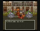 ドラクエ６やらされてみた(実況)part25.75
