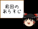 かえるの絵本をボーっと実況プレイpart3