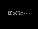 [MHP2G]第１２回はらぺこハンターがいく！～たこさんリベンジ前編～