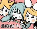 【細々と】HAKOBAKO PLAYERを歌わせてもらった【一周年】