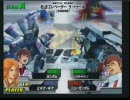 ガンダムVSガンダムNEXT　TOMS対戦動画その64