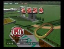 【ギャロップレーサー7】　プレイ動画　2年目『Part13』