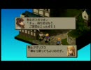 PSP版FFT 暗黒騎士一人旅 part08 -貿易都市ドーター-