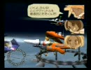 【実況】スカイガンナー 6回目(ファム編5)