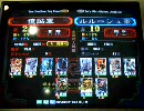 三国志大戦3 アジア 2009/06/28 頂上対決