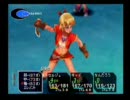 友達に見張られながらクロノクロスを実況プレイ　part33