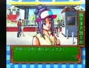懐ゲーを実況　ときめきメモリアル　part：１０