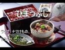 【ニコラップ】なまけものとおかきのひまつぶし【ナマけものとおかき】