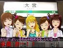 第1回次回出演争奪バトル　第1話