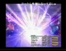 FF9 しあさん生 エクスカリバーⅡ クジャ戦