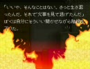 滑舌良くしたいと思いながら【弟切草】実況プレイ　part11