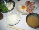 飯