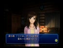 記念日なので（1人で）ドキサバ海を実況プレイ　part5