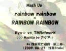 rainbow rainow × RAINBOW RAINBOW