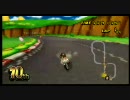 マリオカートWii カンスト杯 1/2
