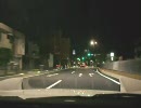 【ﾟ∀ﾟ】深夜の車載動画テスト