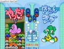 ２ダブを自重しないぷよぷよ実況 part16