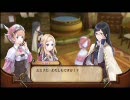 実況不慣れな僕がロロナのアトリエ実況プレイPart2