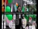 NHKスペシャル「Japanデビュー」の捏造を検証してみた(2/3)