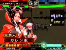 三国志大戦3【決起】　これで次こそ大尉に！ その6