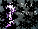 【鏡音リン】混沌乃淵三丁目【手書きPV】