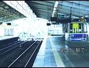 [高野寛] ある日、駅で