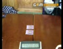 【遊戯王】ヤミのゲームやってみました。その20【ｲｼﾔﾏｖｓ機龍】