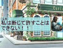 [mugen] Reality in Fantasy 第九話