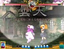 東方緋想天　さっきゅん花嫁修業　part3　咲夜vsパチュリー　in　Lunaスレ
