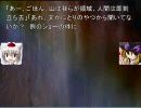 幻想入りノベル　～東方陽光路～　第七話
