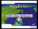 【チョコバナナ杯】　マリオカートWiiを楽しく実況プレイ　Part98