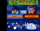 密かにメダロット４をプレイ　その２８
