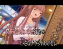 【ニコカラ】Leaf ticket