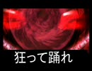 [mugen] 狂って踊れ 第７話　[ストーリー]