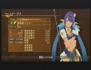 テイルズオブヴェスペリア　緩～く実況プレイPart22